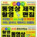 편집실