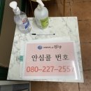[청주횟집/용정동맛집] 삐삐네 횟집 _삐삐네랑 한잔 회 ~ 🍻