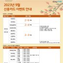 이지정보통신 이미지