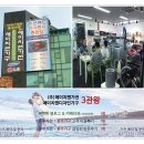 혼수타운주 이미지