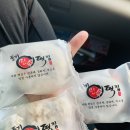 금성떡집