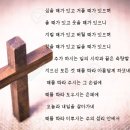 12월15일 그레이스 성가대 서기보고 이미지