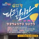 피크를 던져라 이미지