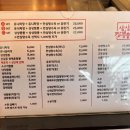 상상짬뽕기장일광점