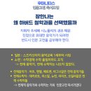 고전독서모임 [후인독] 7기 모집합니다.