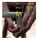 희망나눔의집 이미지