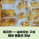 배가농원 이미지