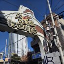 부산해상관광개발 | 부산 송도 여행 해상케이블카 동백전 할인받고 저렴하게