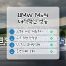 드라이브 | BMW M5 트랙 드라이브 후기