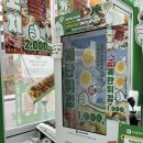 밥샷 이미지