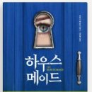 니나호프 이미지