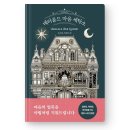 신기 세탁소 이미지