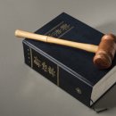 하나법무사사무소 네이버블로그