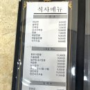 동보성 이미지
