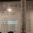 더불백 이미지