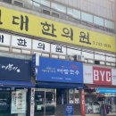 경주 황성동 식육점 : 미당한우 / 경주소고기 안창살 구입 솔직후기