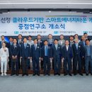 공간성장연구소 이미지