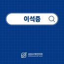 삼성수이비인후과의원 이미지