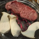 영축산효소 이미지