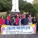 (주)호텔샬롬 이미지