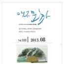 좋은날 기획 Daum카페