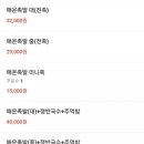 이윤성 족요 이미지