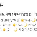 동탄365약국 이미지