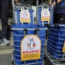 울진떡집 쿠키뉴스