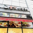 불쌈냉면.국수 이미지