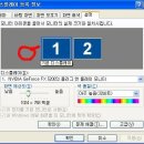 듀얼모니터 설정 방법 설명 (쉽게 따라하기) 이미지
