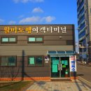 월미도 관리사무실 이미지