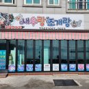 하늘테라스관광펜션 이미지
