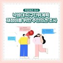 (주)신명건설기술공사
