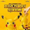 배스킨라빈스 앞 이미지