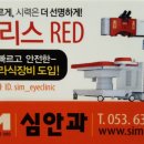 대감상 이미지