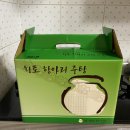 황토항아리건강원 - 화성시 효행로 1385 | 황토항아리건강원