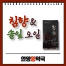 솔잎약국 이미지