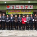 사랑식당 이미지