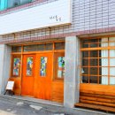 게으른농담 이미지