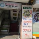 신천샤브칼국수 이미지