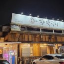 경강로890 네이버블로그