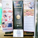 송천 파크골프장 | [무주 송어 맛집] 무주 덕유산 맛집 “덕유산 송어회”