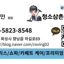 행복한 휴식 홈케어 이미지