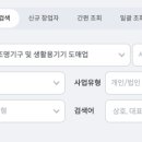 동경조명상사