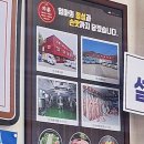 와촌축산 이미지