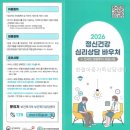 마라아동가족상담센터 | 한울아동가족상담센터 직접 다녀온 솔직 후기