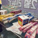 명랑핫도그해남점
