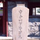 제주목관아-3 이미지