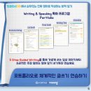 원스탑영어학원