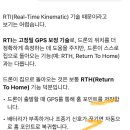 RTH/RTI 이미지